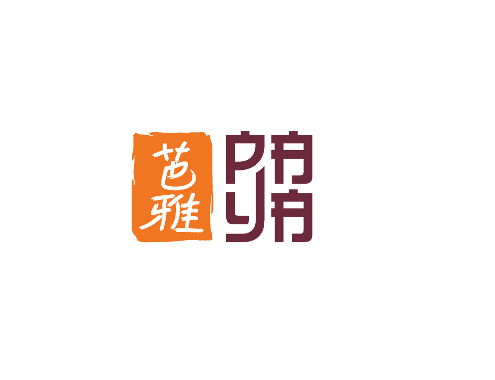 PAYA Cuisine (Harpenden)
